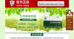 Desktop Screenshot of maka7.com